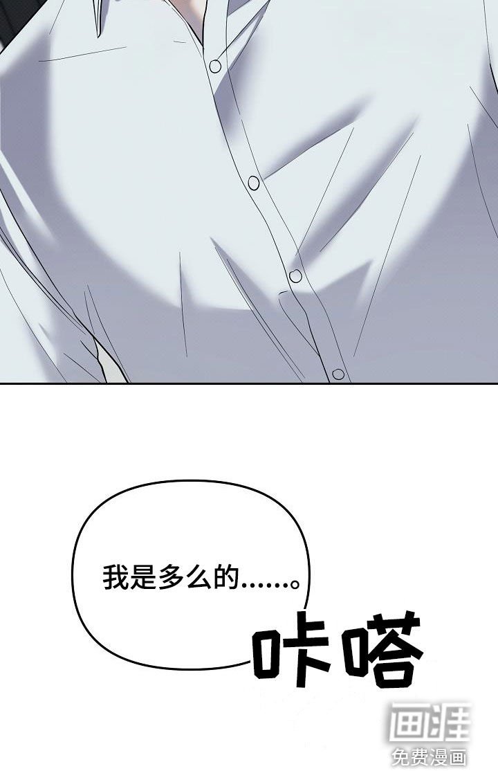 第36章：摩擦