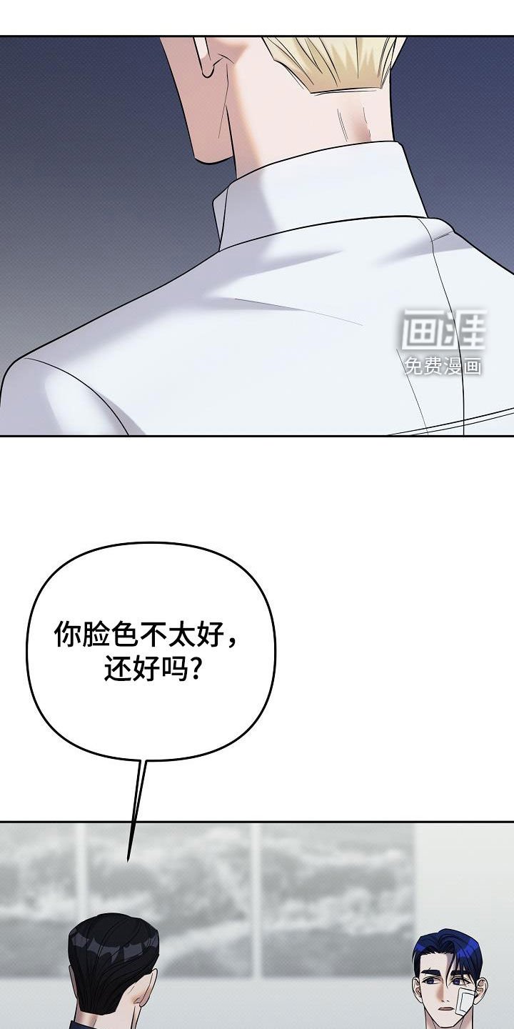 第37章：不要让我太担心