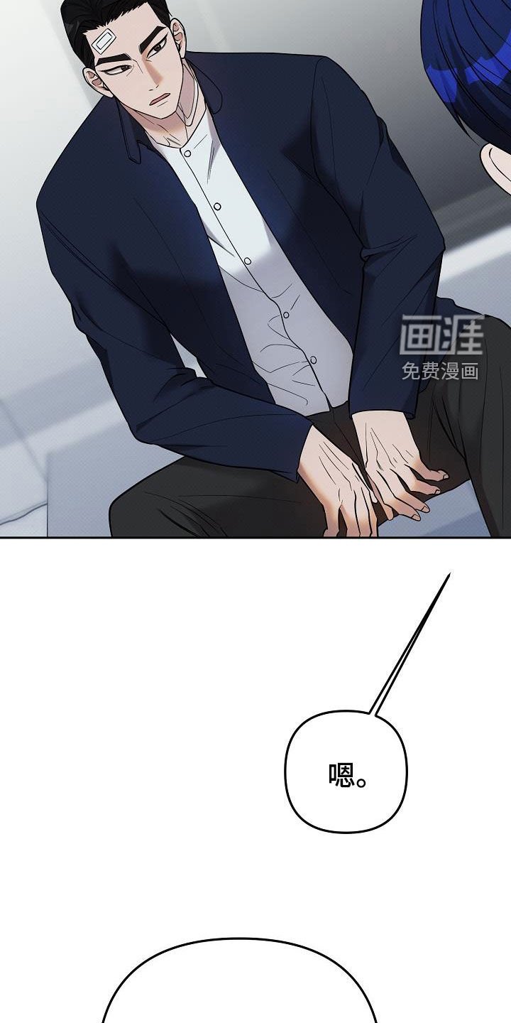 第37章：不要让我太担心