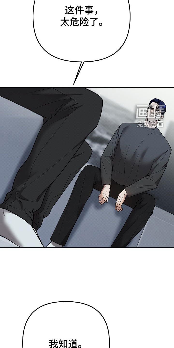 第37章：不要让我太担心