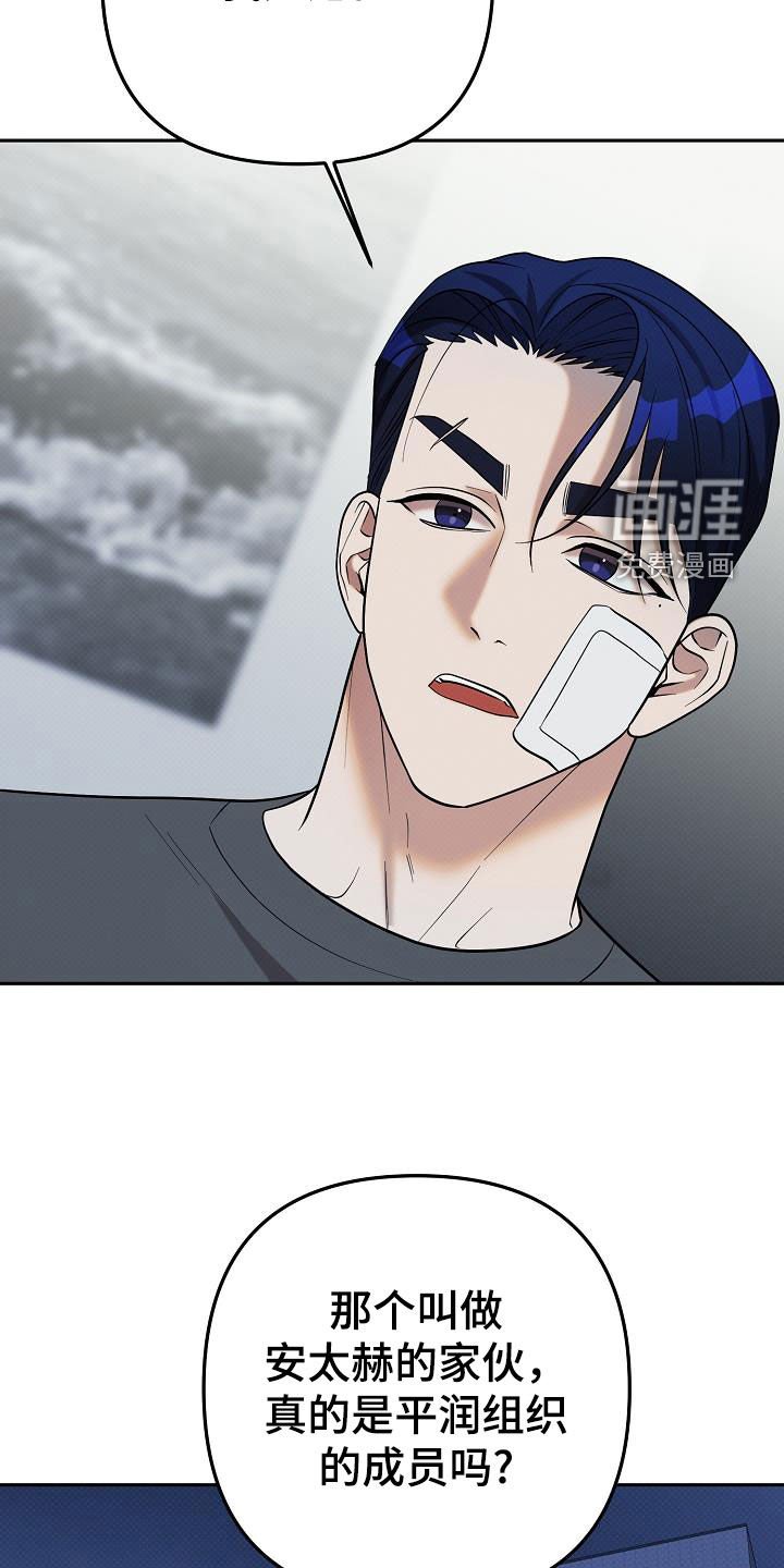第37章：不要让我太担心