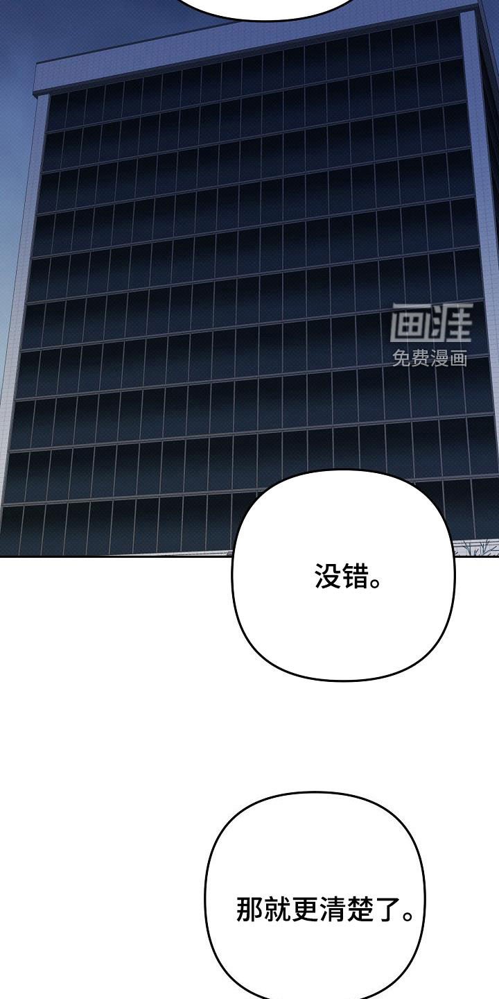 第37章：不要让我太担心