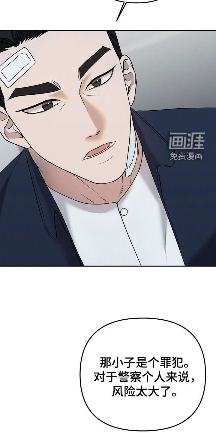 第37章：不要让我太担心