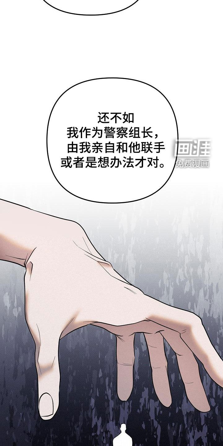 第37章：不要让我太担心