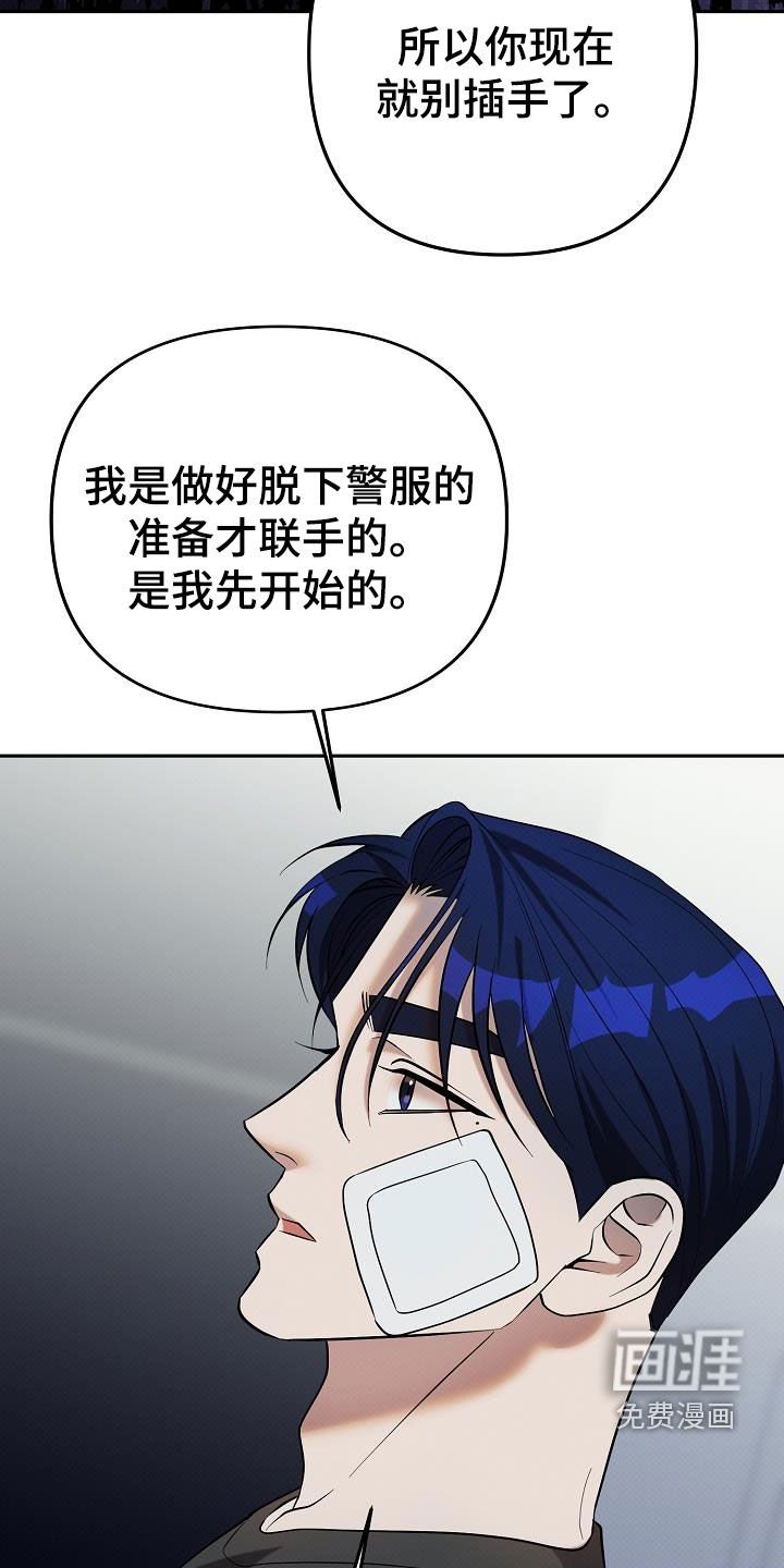 第37章：不要让我太担心
