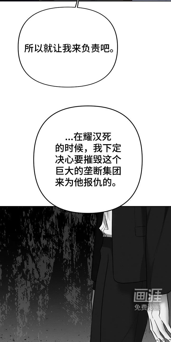 第37章：不要让我太担心