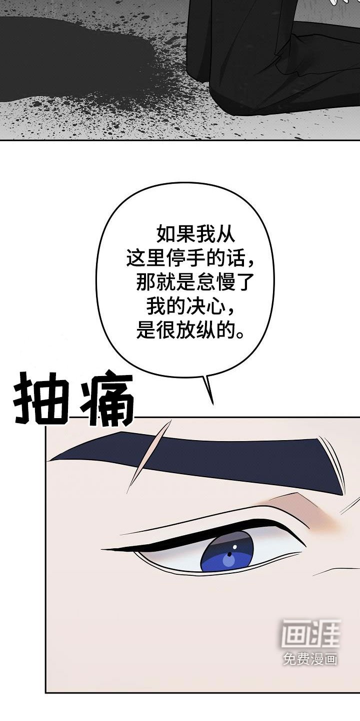 第37章：不要让我太担心