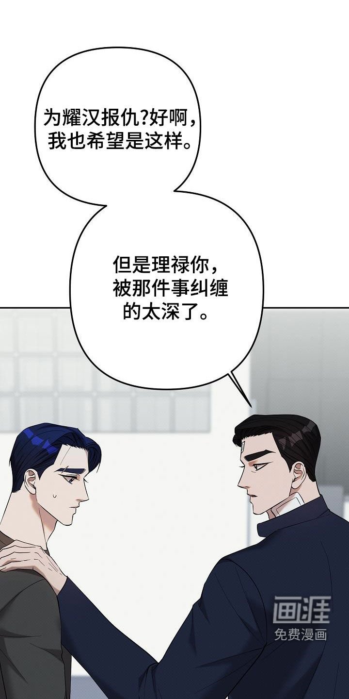 第37章：不要让我太担心