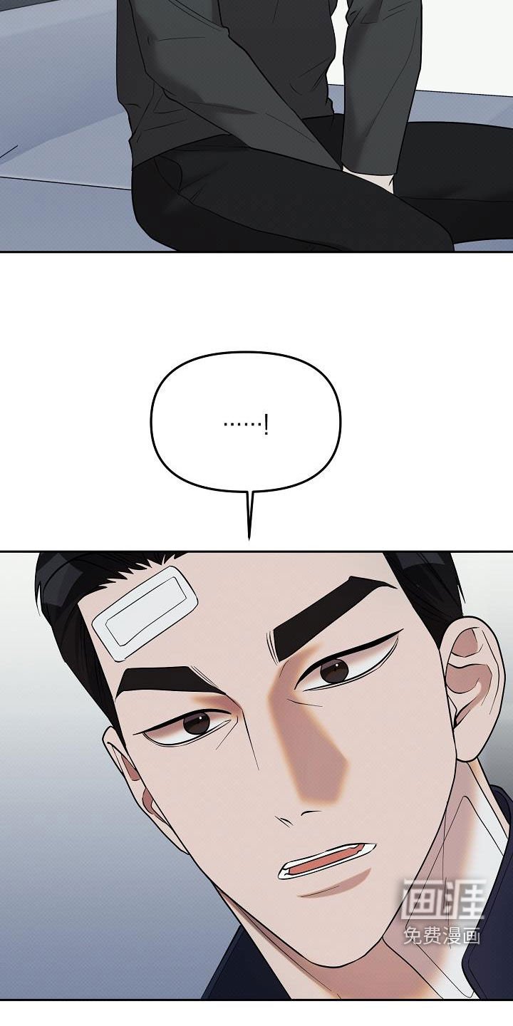 第37章：不要让我太担心