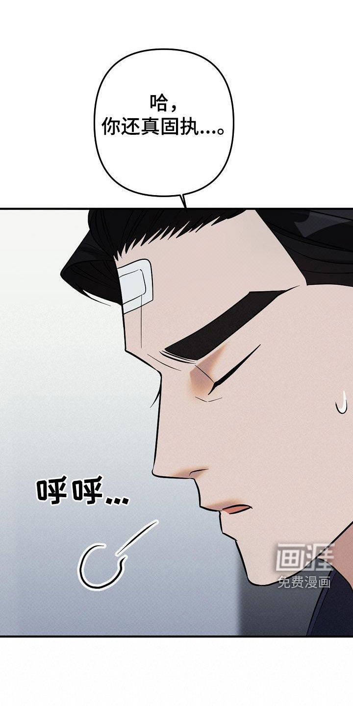 第37章：不要让我太担心