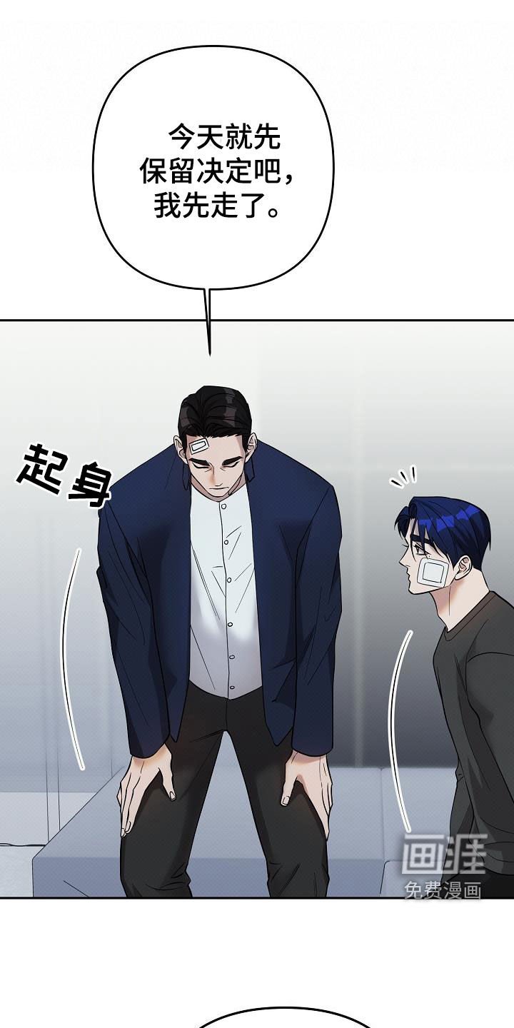 第37章：不要让我太担心