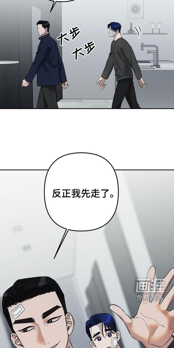 第37章：不要让我太担心