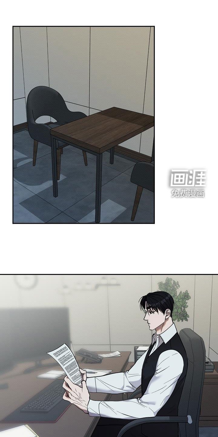 第38章：暴露