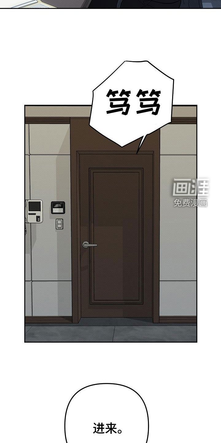 第38章：暴露