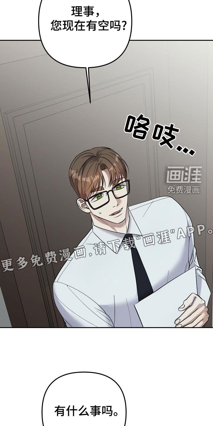 第38章：暴露