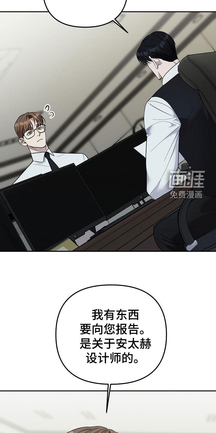 第38章：暴露