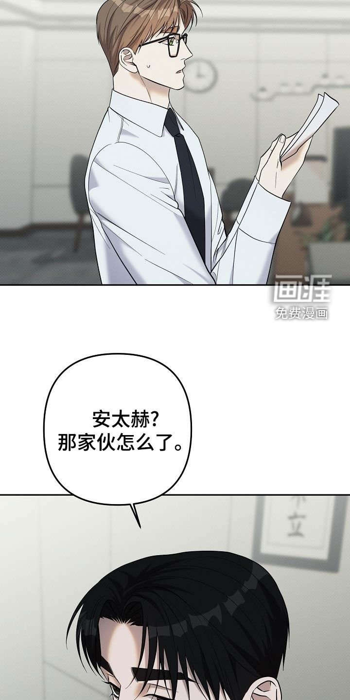 第38章：暴露