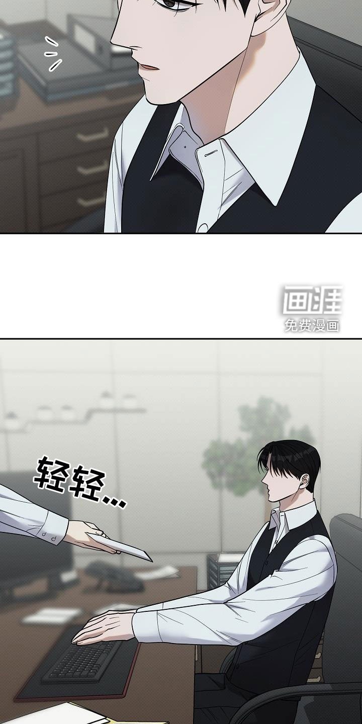 第38章：暴露