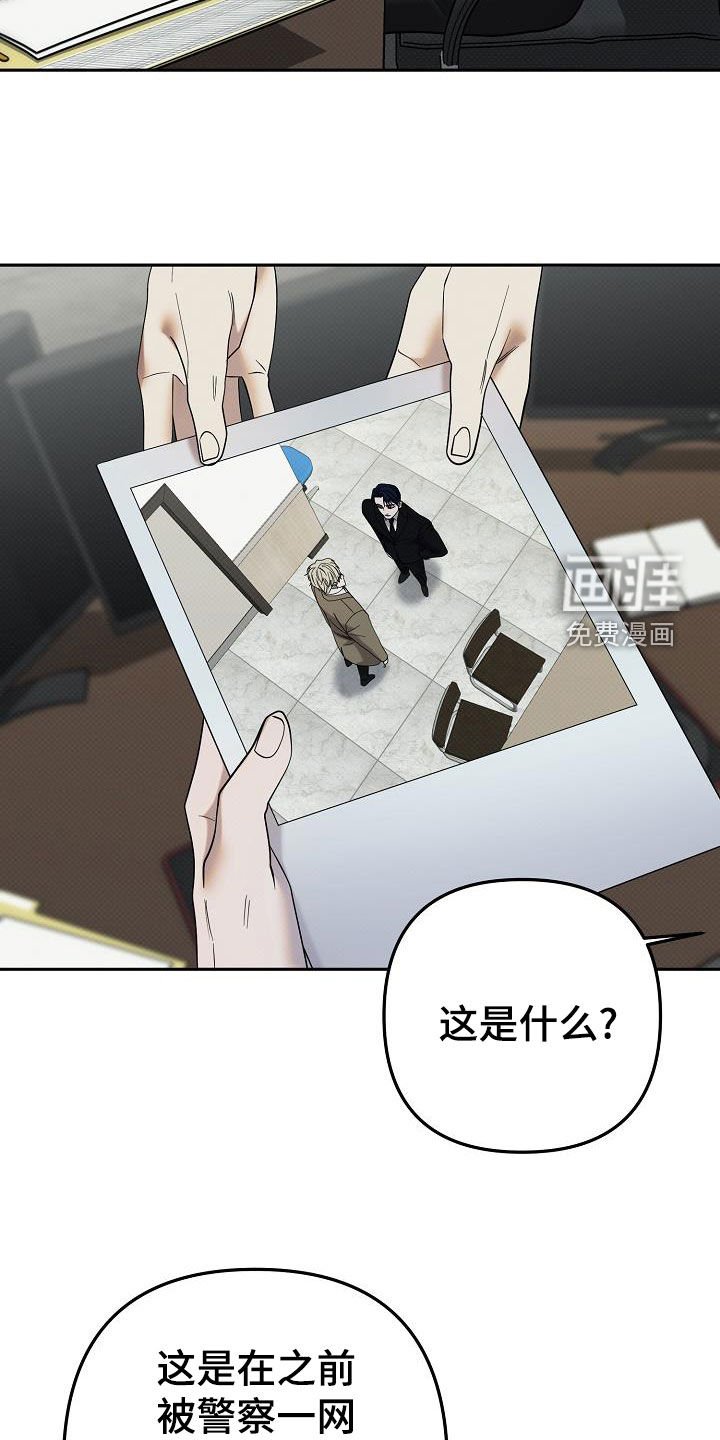 第38章：暴露