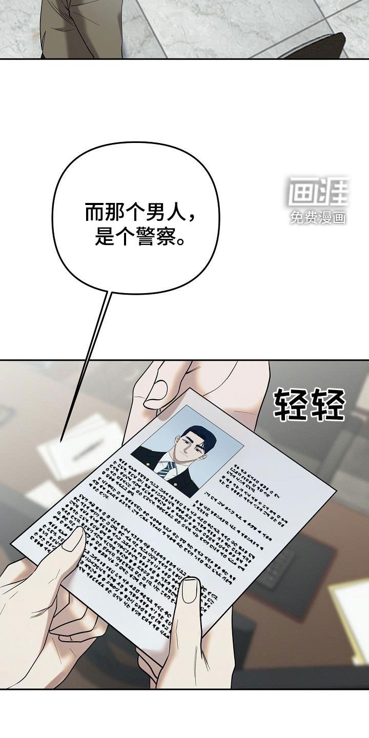 第38章：暴露