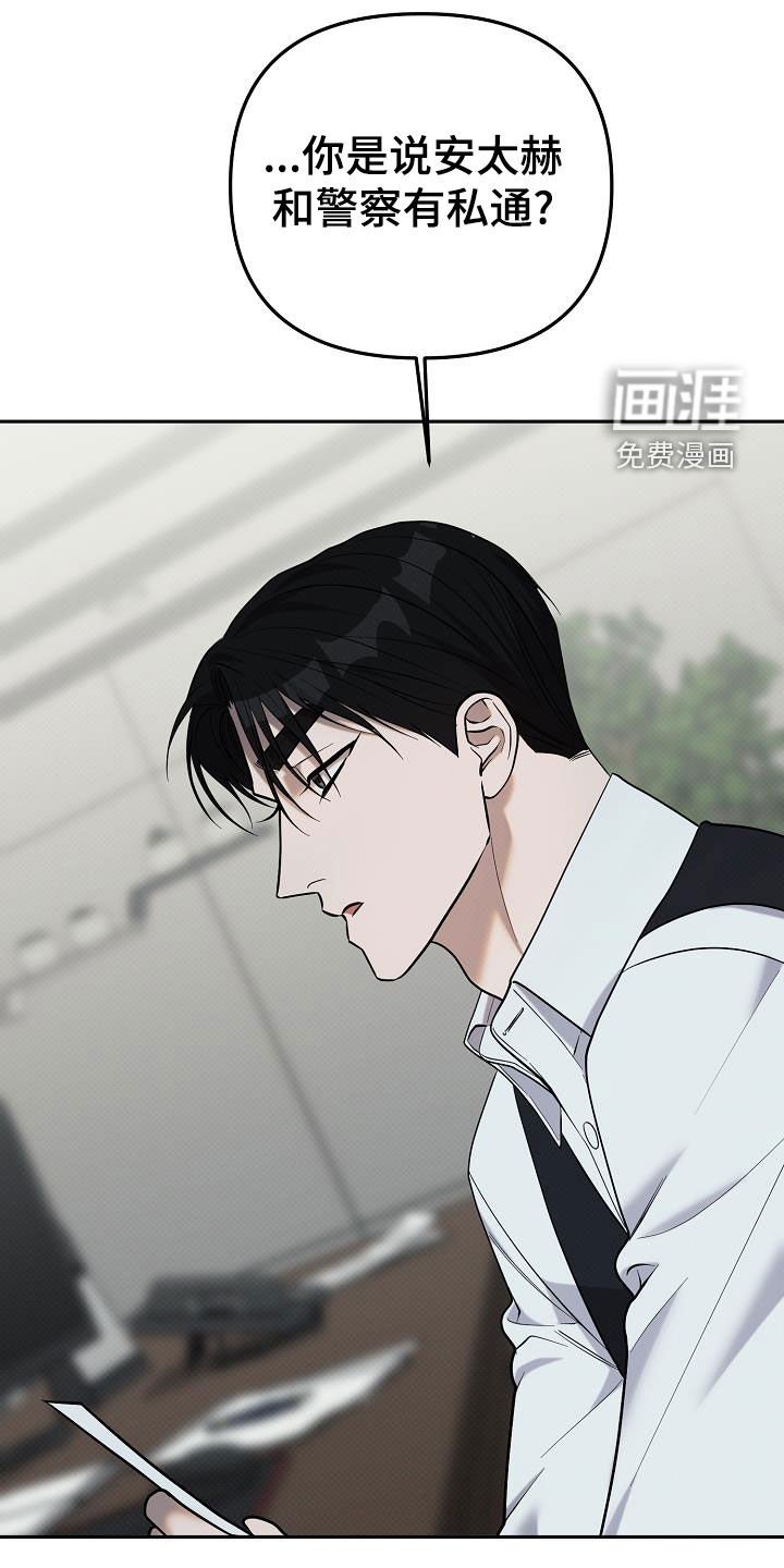 第38章：暴露