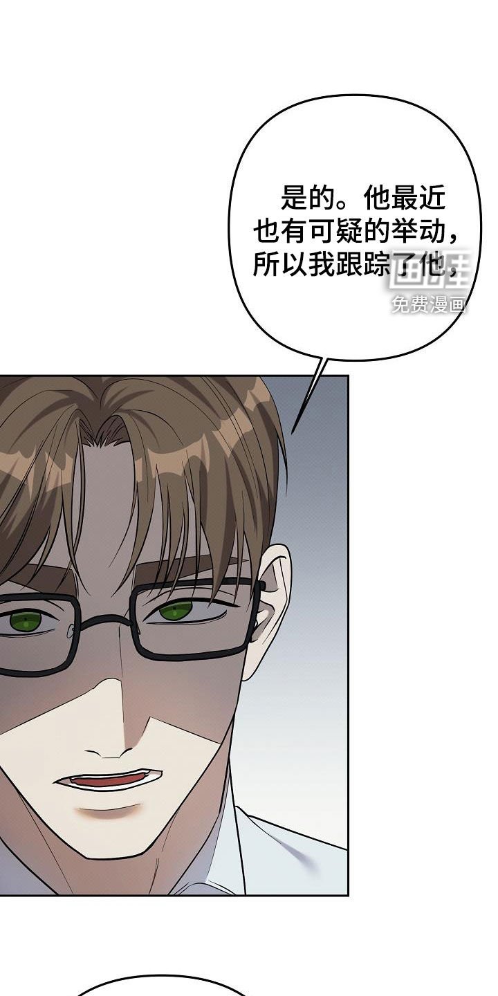 第38章：暴露