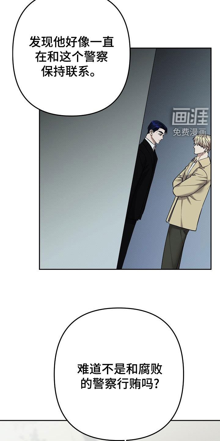 第38章：暴露