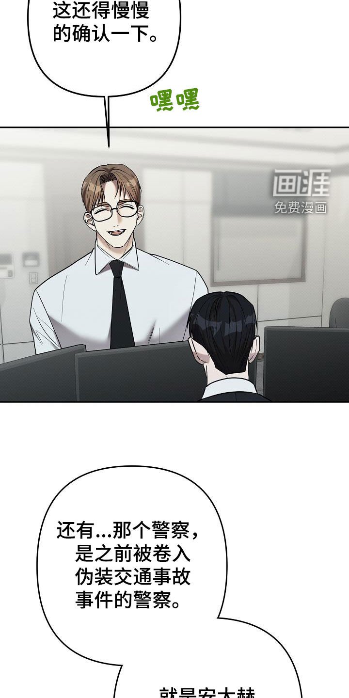 第38章：暴露