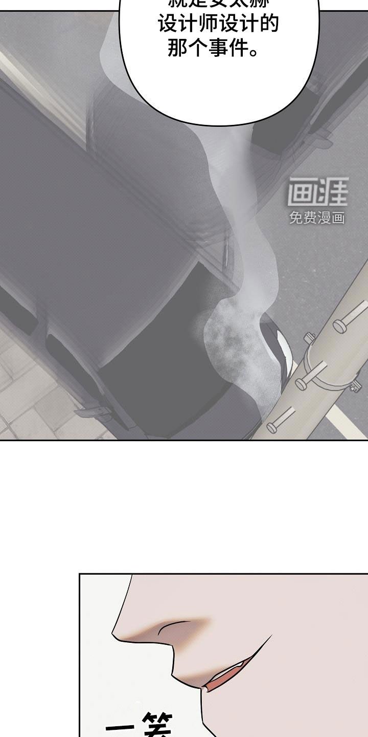 第38章：暴露