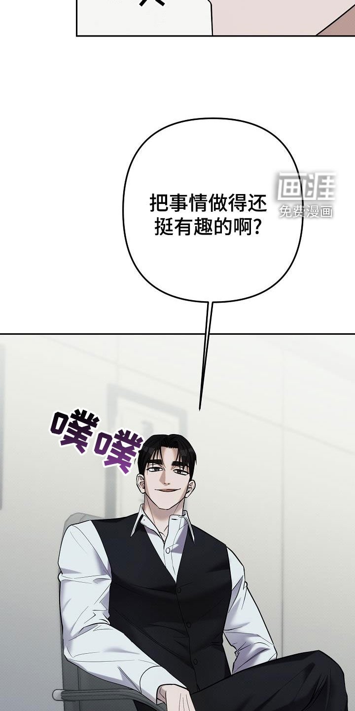 第38章：暴露