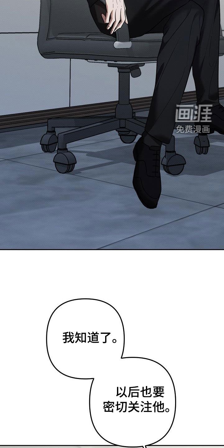 第38章：暴露
