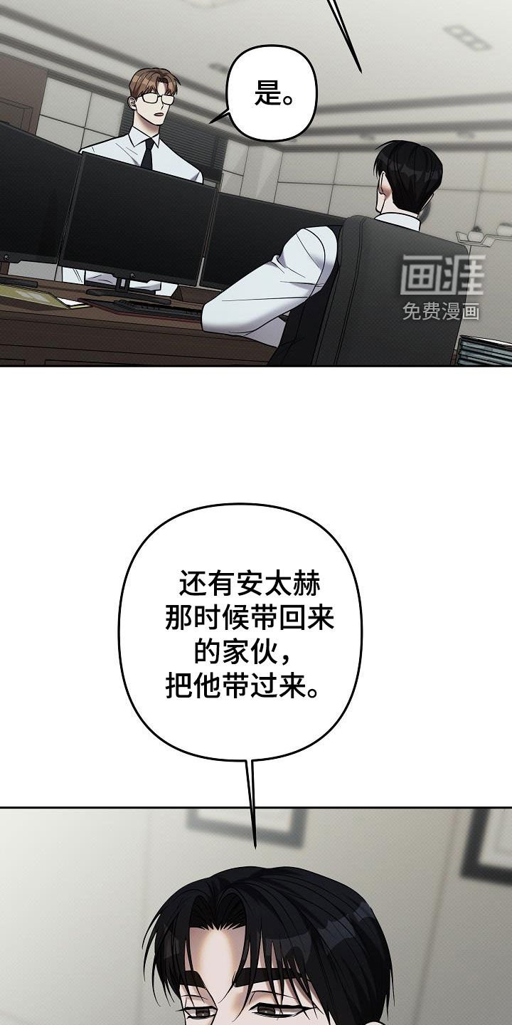 第38章：暴露