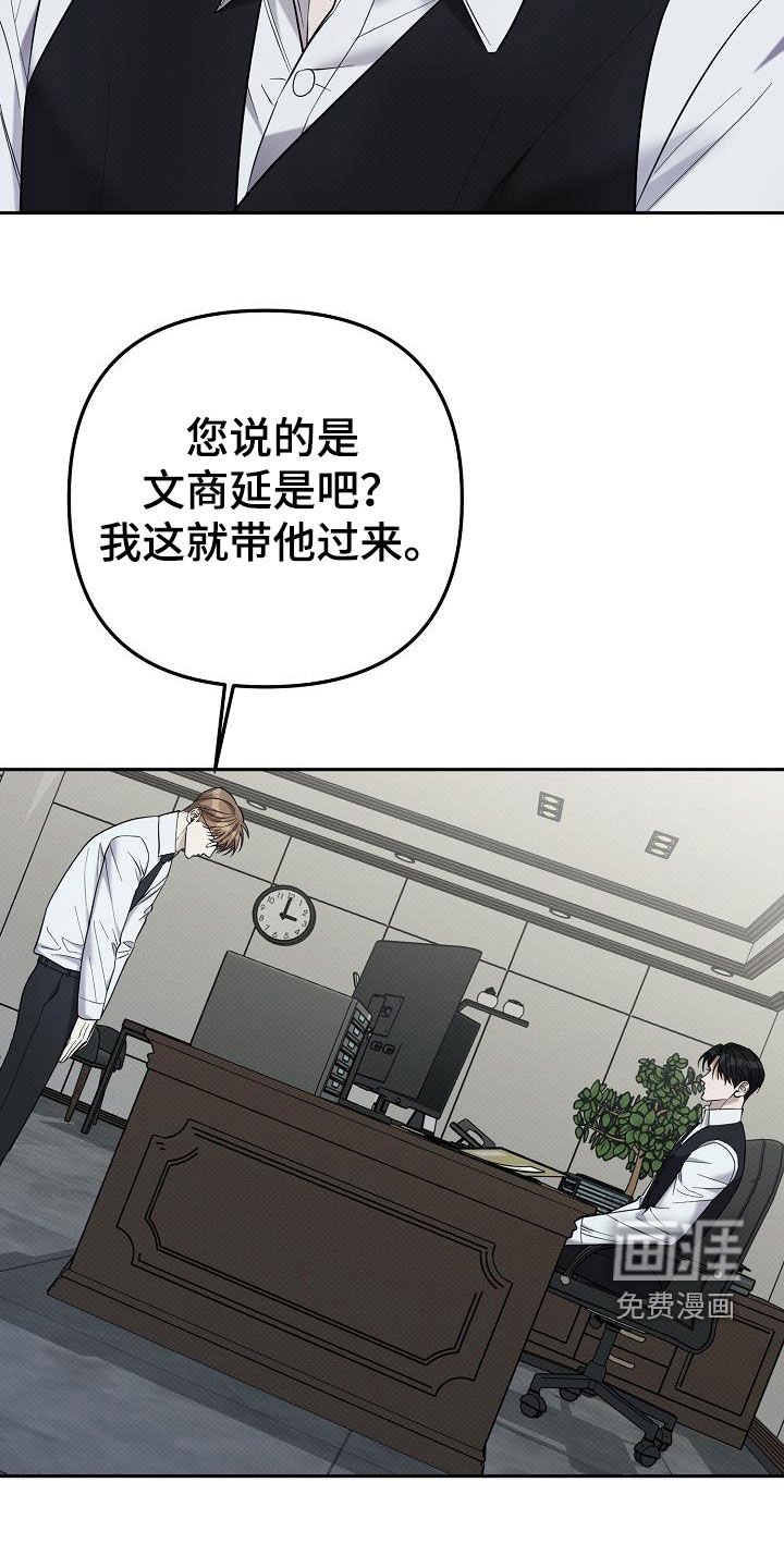 第38章：暴露