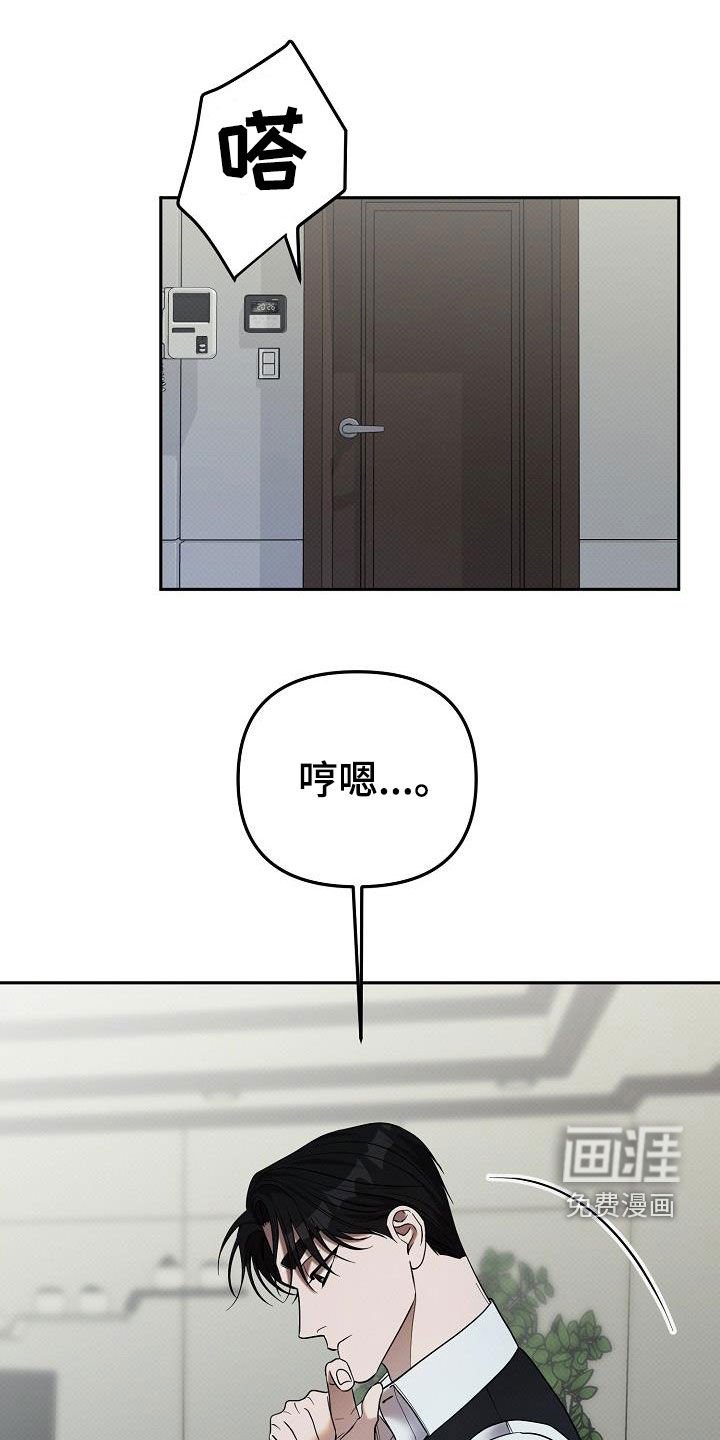 第38章：暴露