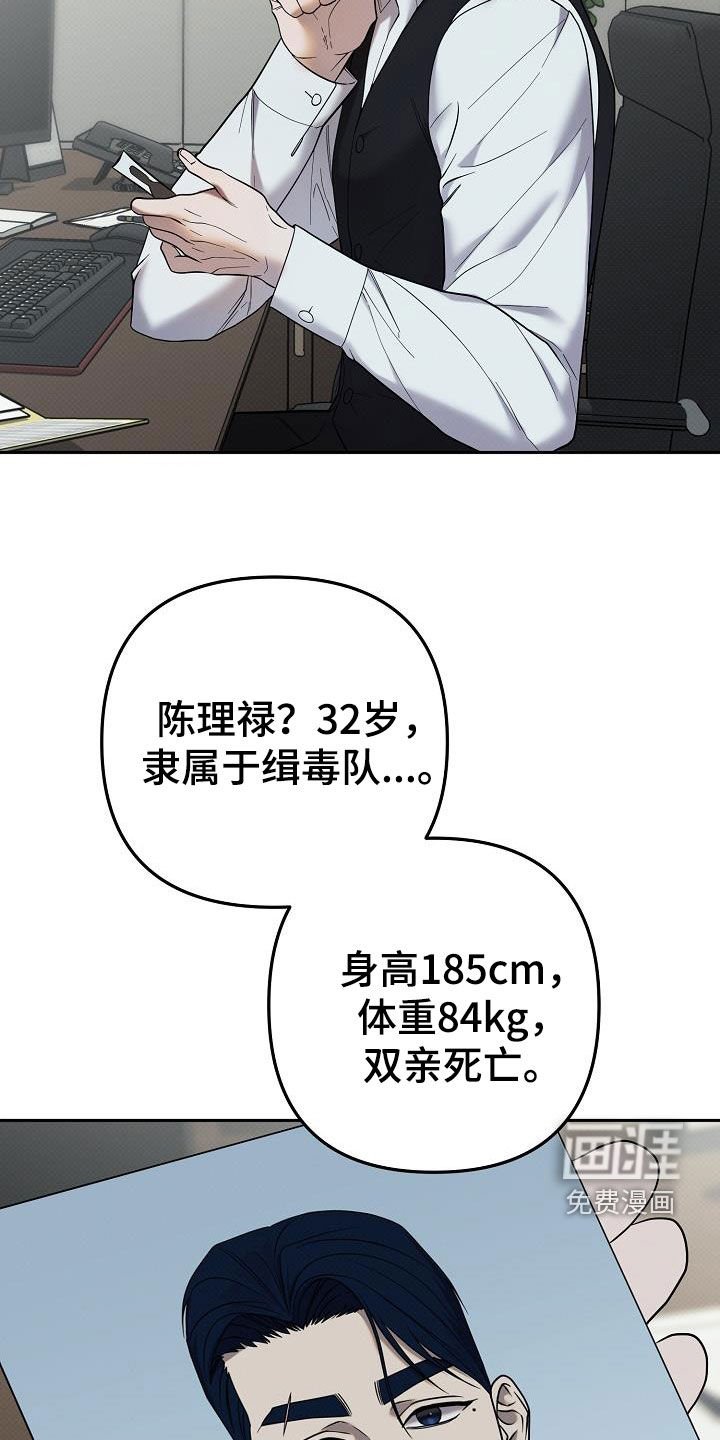 第38章：暴露