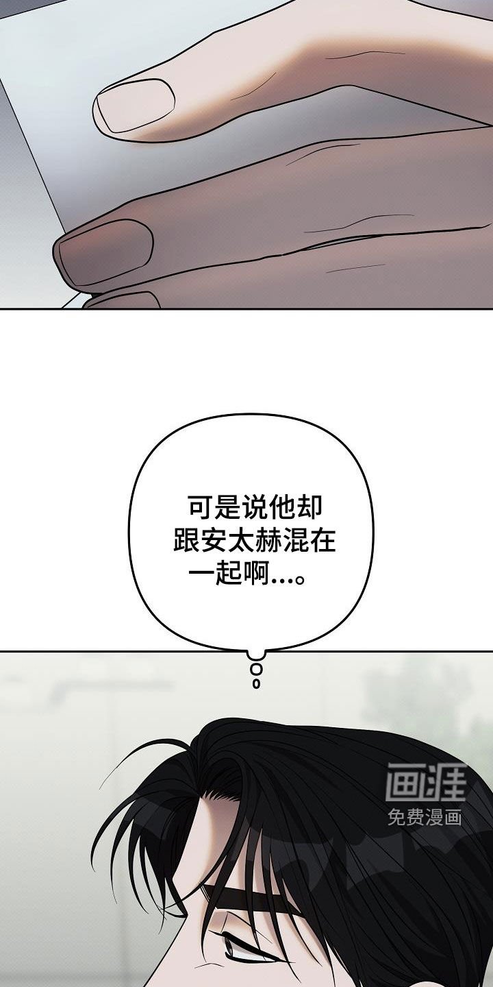 第38章：暴露