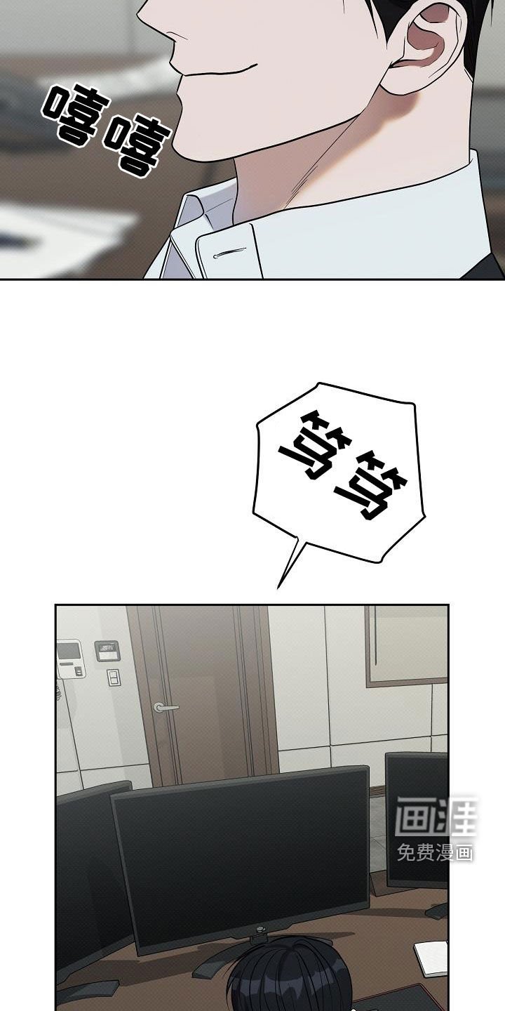 第38章：暴露