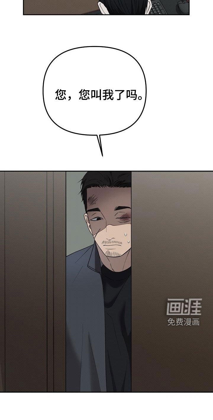 第38章：暴露