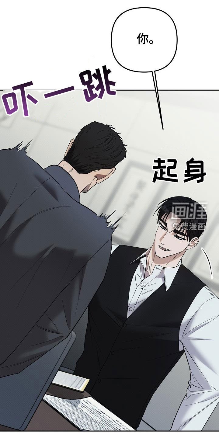 第39章：玩火自焚