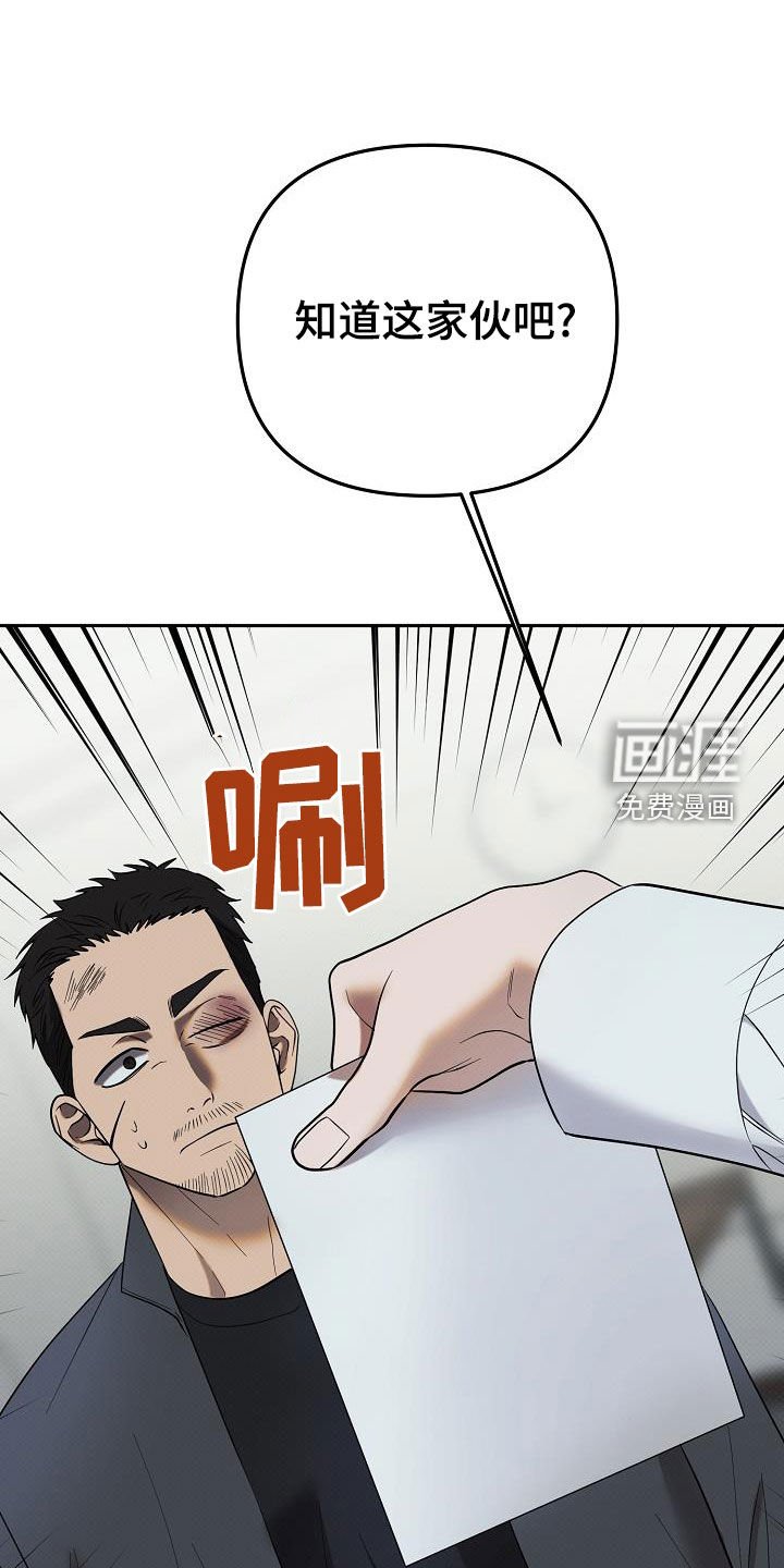 第39章：玩火自焚