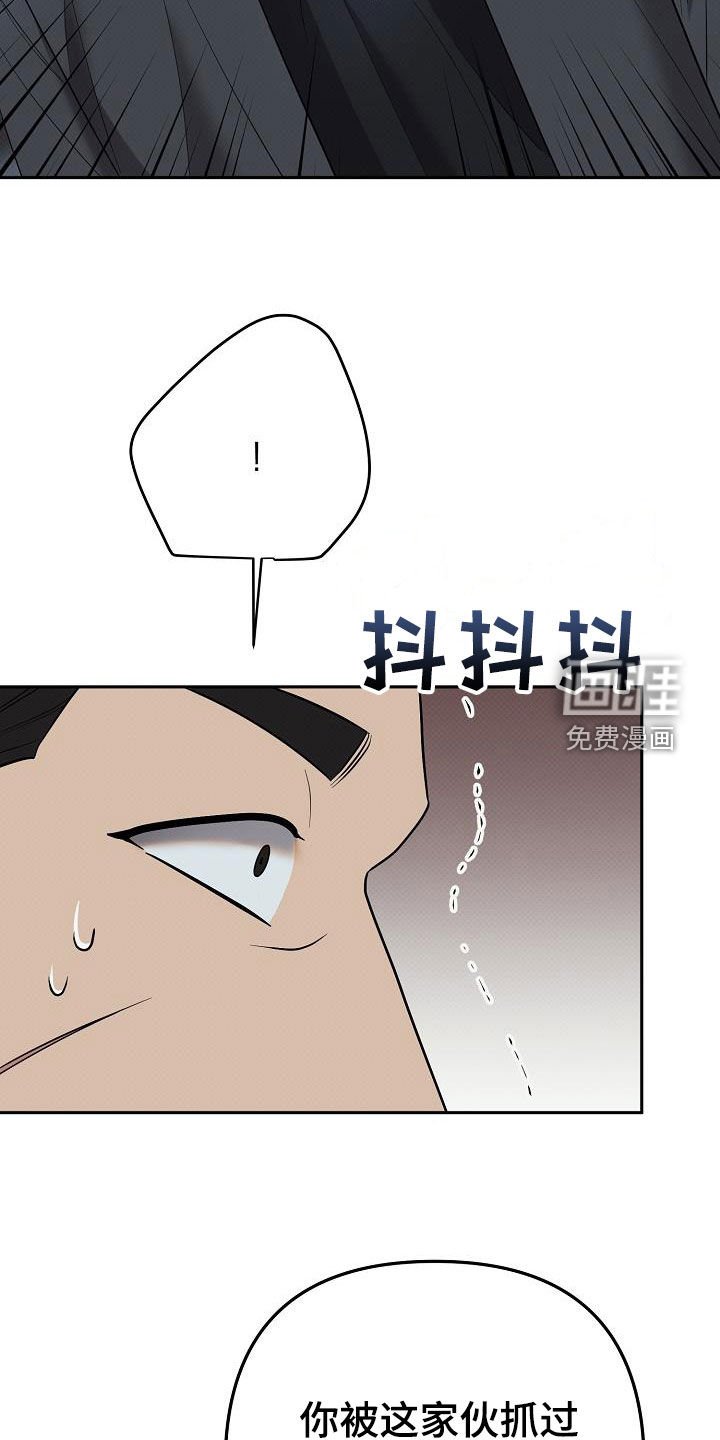 第39章：玩火自焚