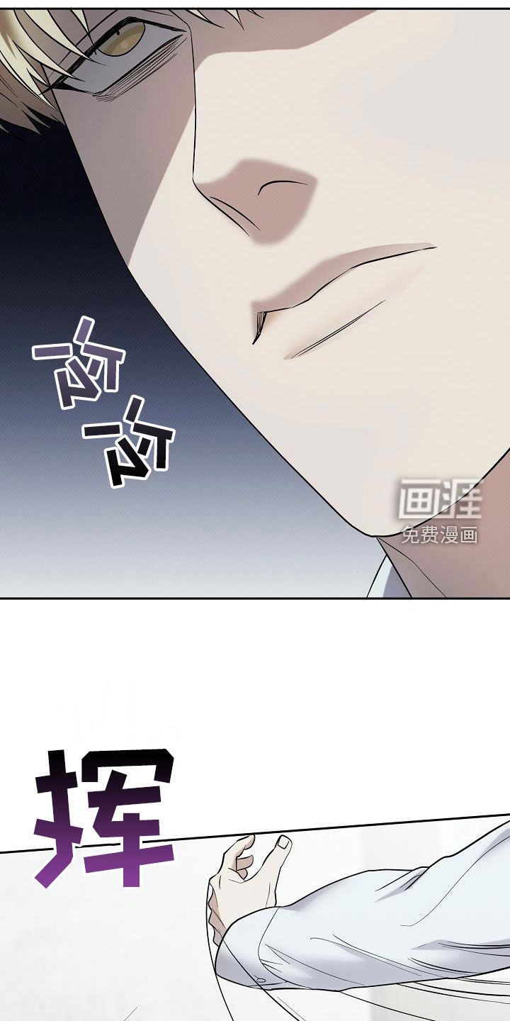 第39章：玩火自焚