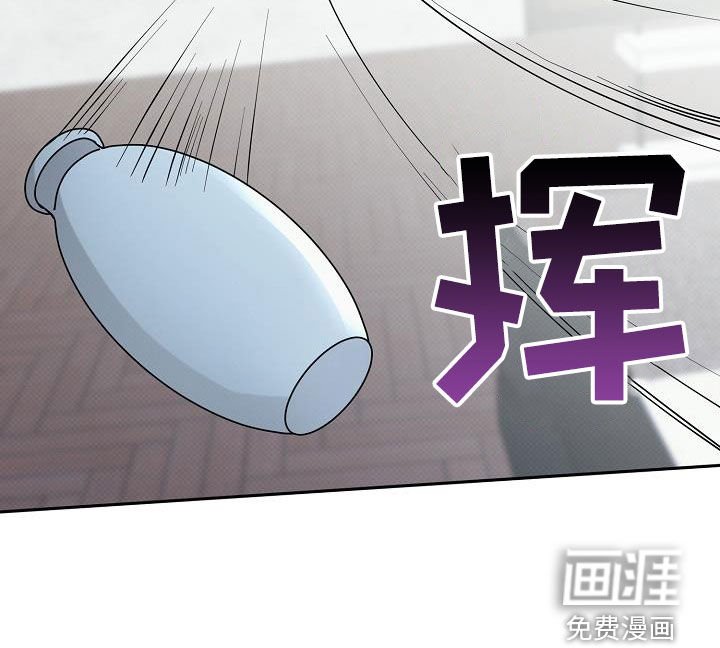 第39章：玩火自焚