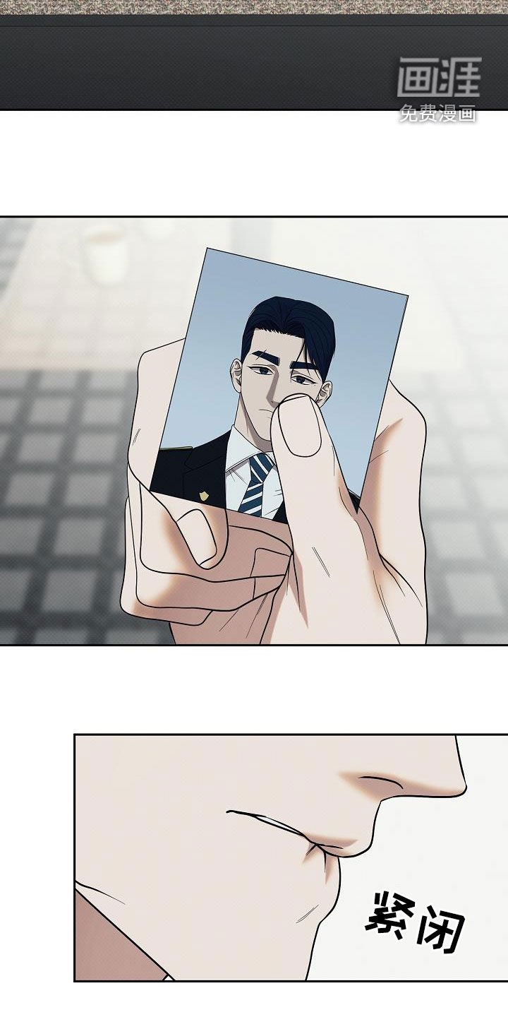 第39章：玩火自焚