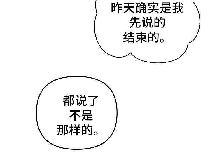 第4章：找到人