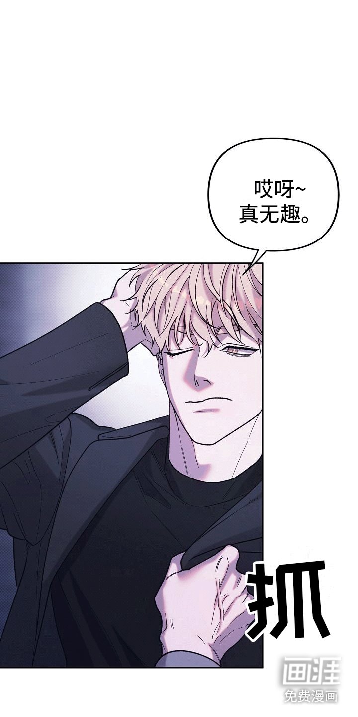 第4章：找到人