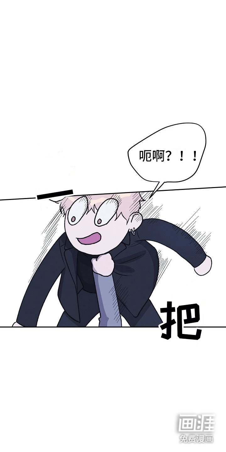 第4章：找到人