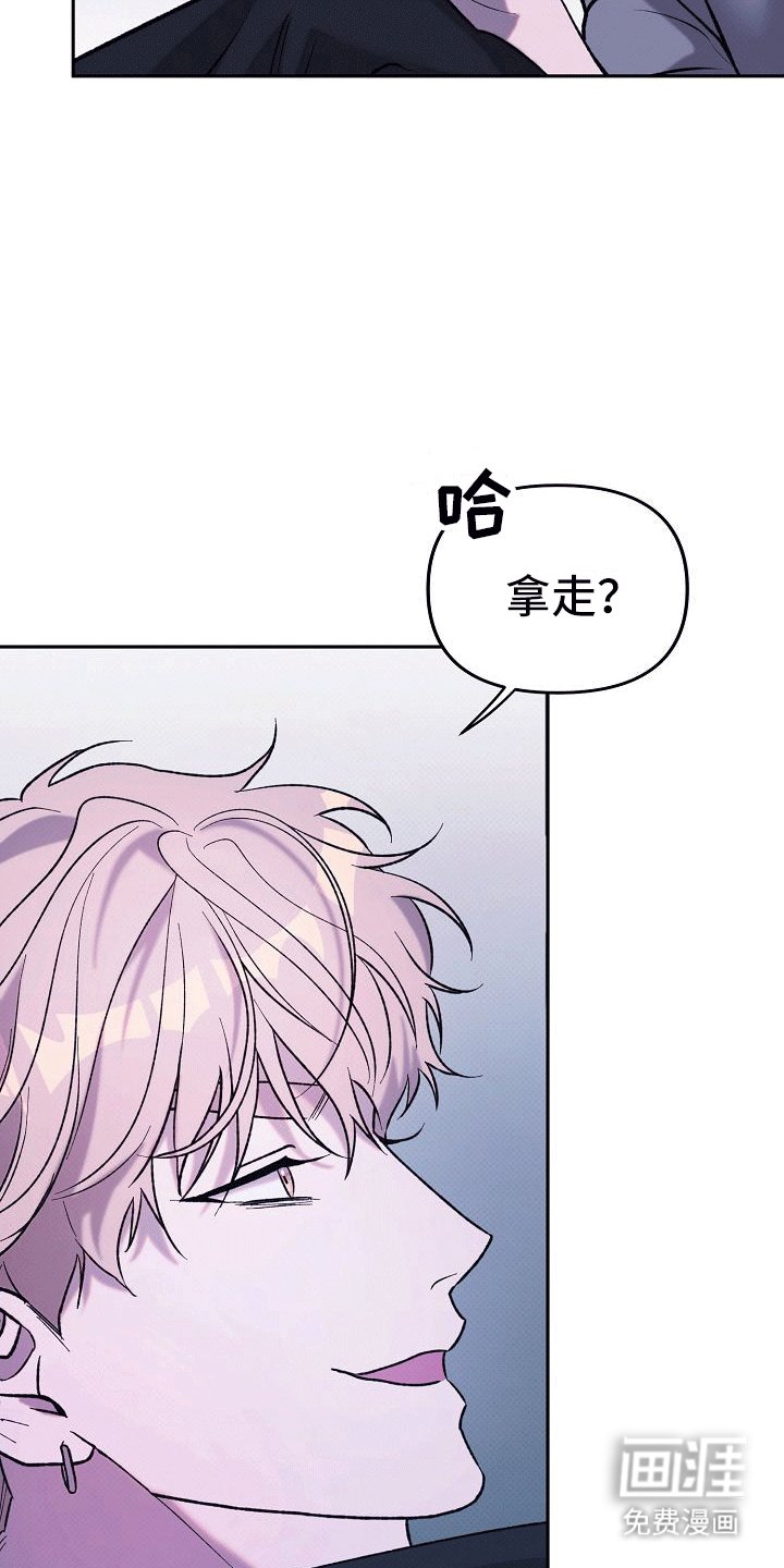 第4章：找到人