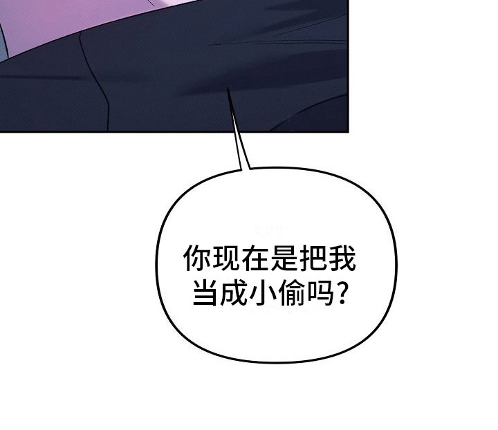 第4章：找到人