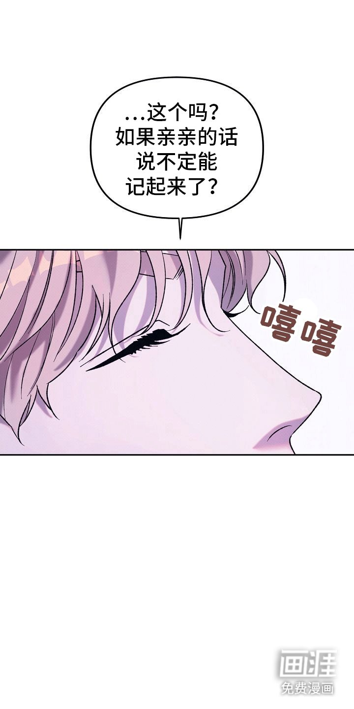 第4章：找到人